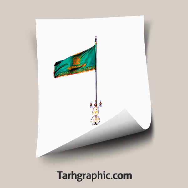 دانلود تصویر دوربری شده پرچم گنبد امام رضا (ع)
