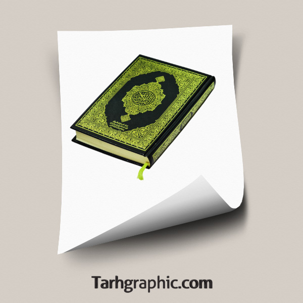 دانلود تصویر آماده و دوربری شده قرآن