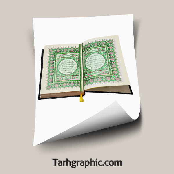 دانلود تصویر آماده و دوربری شده قرآن