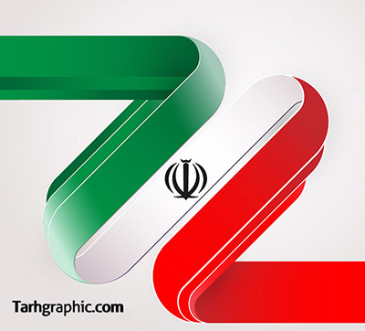 دانلود وکتور آماده پرچم ایران قابل ویرایش در ایلوستریتور و فتوشاپ