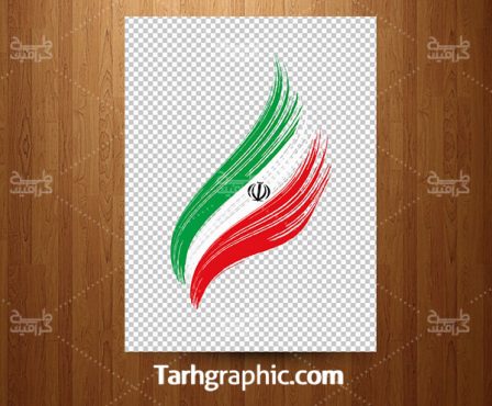 طرح دوربری شده پرچم ایران با فرمت Png