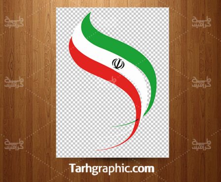 دانلود عکس دوربری شده پرچم ایران با فرمت Png و با کیفیت بالا