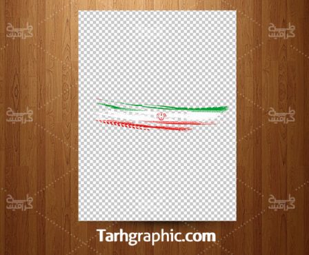 عکس دوربری شده پرچم ایران با فرمت Png