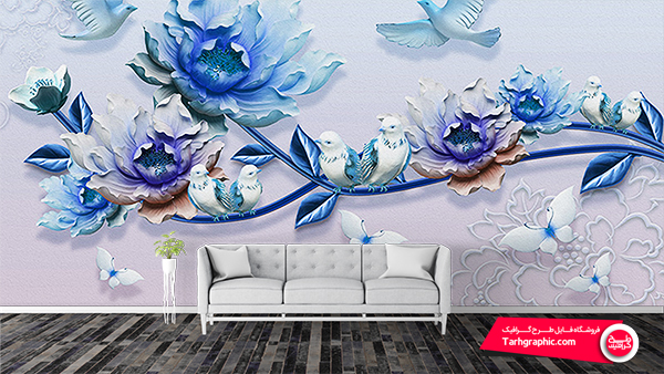 طرح لایه باز کاغذ دیواری و پوستر سه بعدی با طرح گل و پرنده