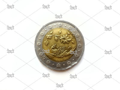 تصویر سکه 50 تومانی
