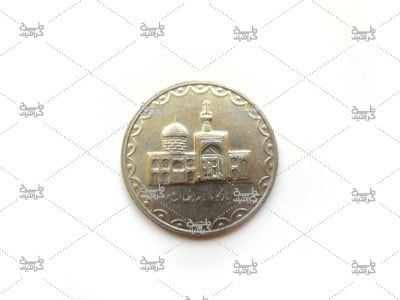 دانلود تصویر باکیفیت سکه بصورت رایگان