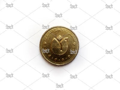 عکس سکه ایرانی