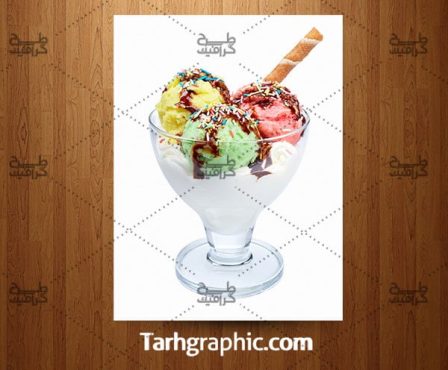 عکس دوربری شده ظرف بستنی با فرمت Psd