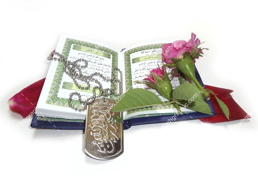 عکس با کیفیت قرآن، گل و پلاک