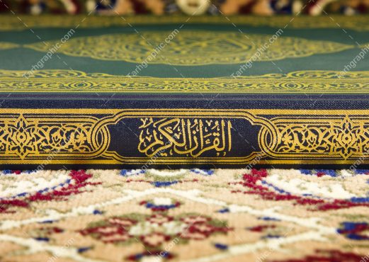 عکس زیبا از قرآن