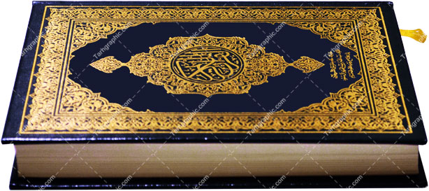 دانلود تصویر دوربری قرآن با مود RGB